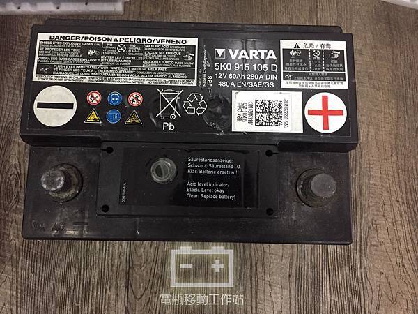 SKODA原廠電池.jpg