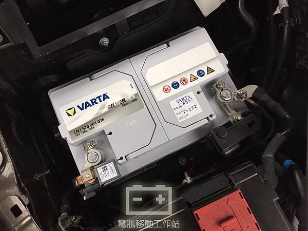 VARTA華達70安培AGM.jpg
