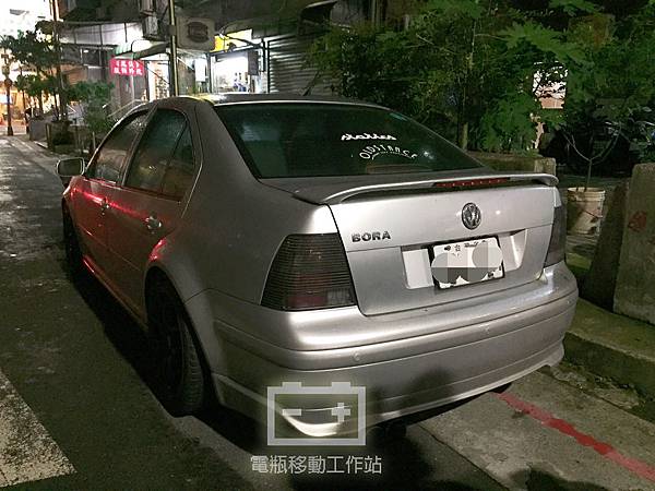 BORA車發不動.jpg BORA車發不動.jpg