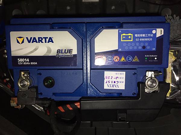 VARTA58014.jpg