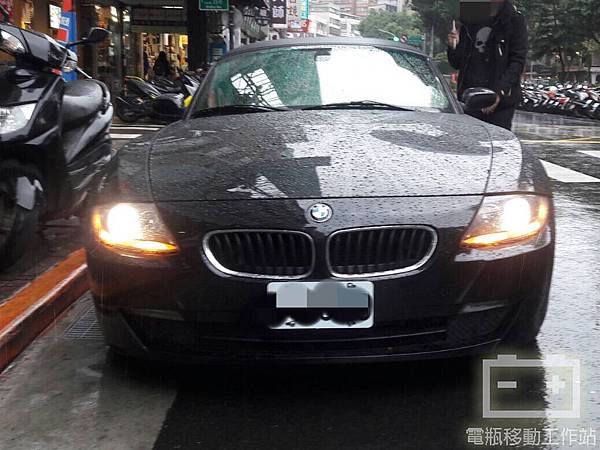 BMW_Z4發不動.jpg