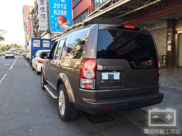 LAND_ROVER路華車發不動.jpg LAND_ROVER路華車發不動.jpg