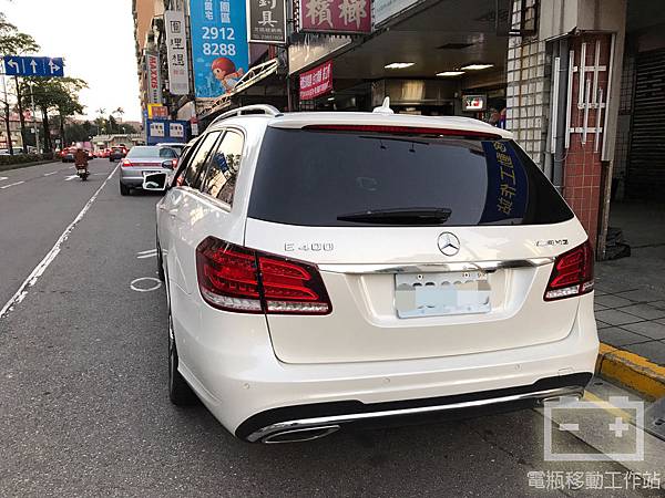 E400旅行車電瓶更換.jpg E400旅行車電瓶更換.jpg