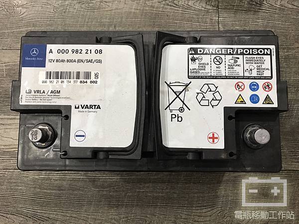 VARTA華達80AGM電瓶.jpg VARTA華達80AGM電瓶.jpg