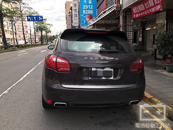 PORSCHE凱彥電瓶沒電.jpg PORSCHE凱彥電瓶沒電.jpg