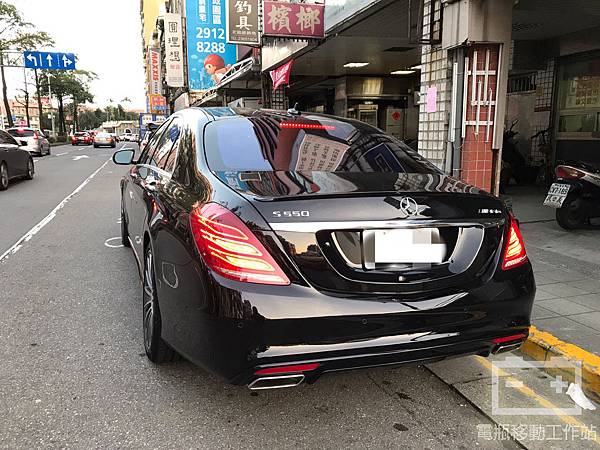 S550電瓶更換.jpg