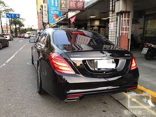S550電瓶更換.jpg S550電瓶更換.jpg