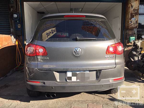 TIGUAN電瓶沒電.jpg TIGUAN電瓶沒電.jpg