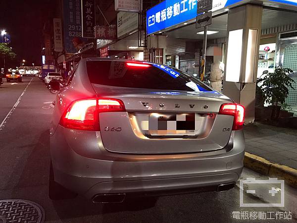 S60電瓶D4.jpg