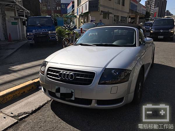 奧迪TT沒電.jpg 奧迪TT沒電.jpg