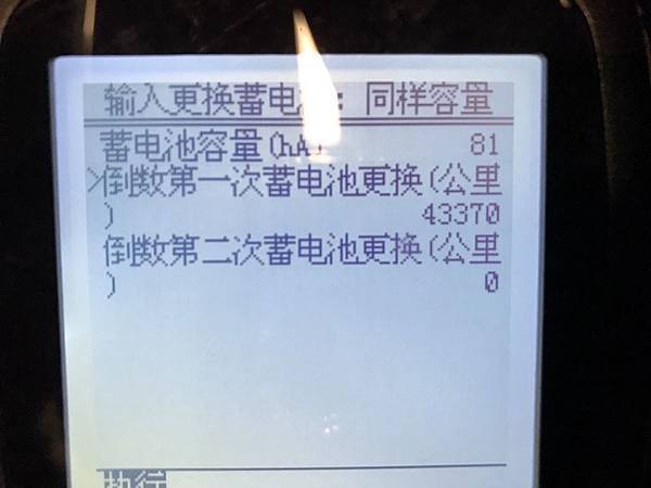 BMW原廠電池匹配.jpg BMW原廠電池匹配.jpg
