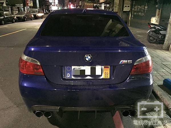 BMW汎德M5電瓶沒電.jpg BMW汎德M5電瓶沒電.jpg
