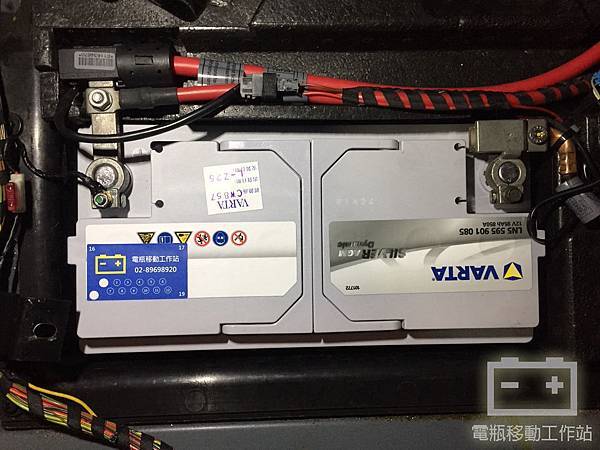 VARTA華達95AGM公司貨.jpg VARTA華達95AGM公司貨.jpg