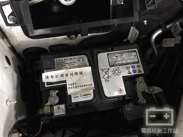 賓士VARTA華達原廠電瓶.jpg 賓士VARTA華達原廠電瓶.jpg