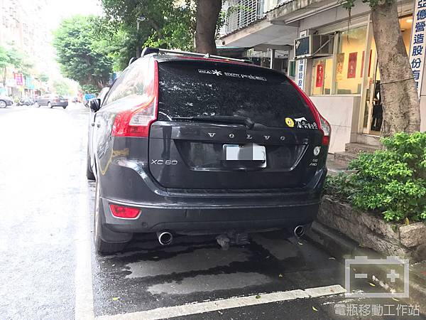 VOLVO沃爾沃XC60電瓶沒電.jpg VOLVO沃爾沃XC60電瓶沒電.jpg