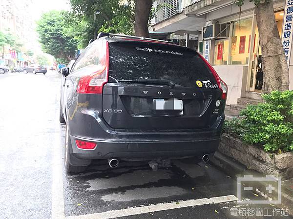 VOLVO沃爾沃XC60電瓶沒電.jpg