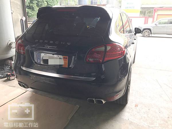 保時捷凱燕電瓶沒電.jpg 保時捷凱燕電瓶沒電.jpg