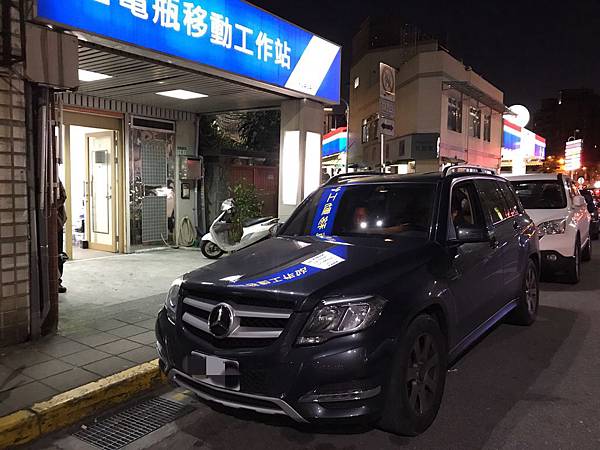 GLK220電瓶更換.jpg GLK220電瓶更換.jpg