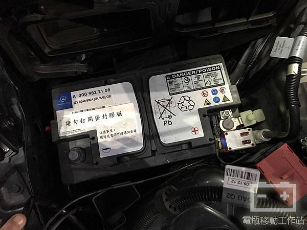 賓士原廠VARTA80AGM.jpg 賓士原廠VARTA80AGM.jpg