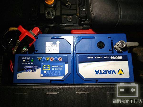 VARTA華達60044.jpg VARTA華達60044.jpg