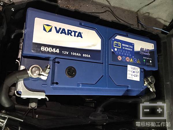 VARTA華達60044電瓶.jpg VARTA華達60044電瓶.jpg