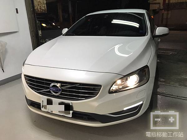 沃爾沃S60電瓶沒電.jpg 沃爾沃S60電瓶沒電.jpg