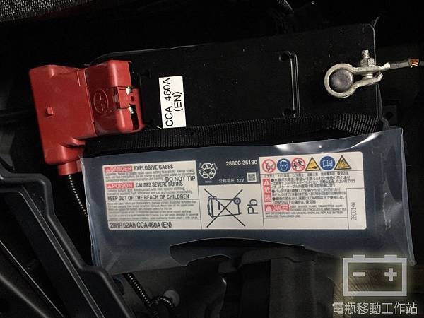 NX300h原廠電瓶.jpg NX300h原廠電瓶.jpg