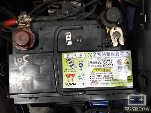 湯淺55559電瓶.jpg 湯淺55559電瓶.jpg