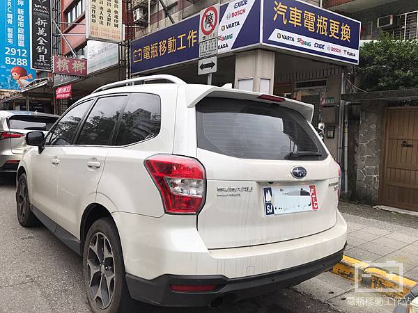 FORSTER電瓶沒電更換.jpg FORSTER電瓶沒電更換.jpg