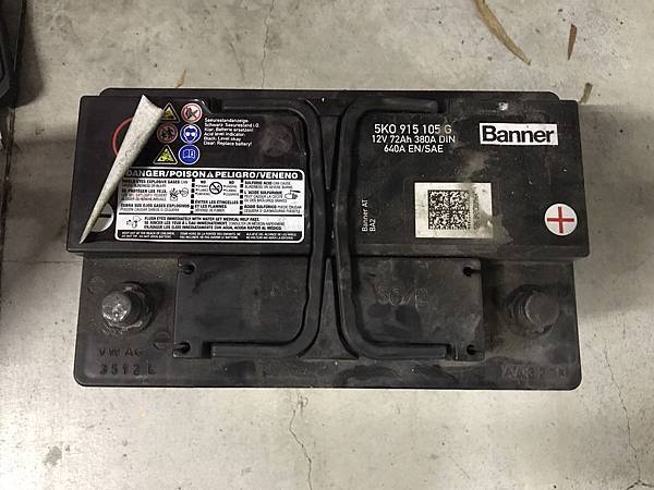 VW原廠Banner電瓶.jpg VW原廠Banner電瓶.jpg