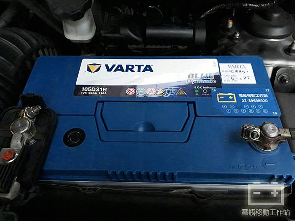 VARTA華達105D31R.jpg