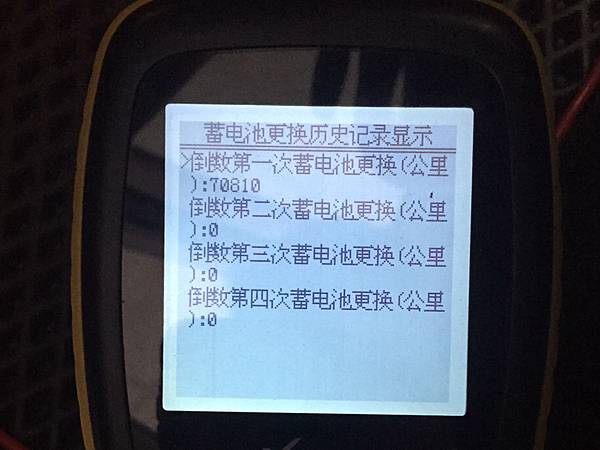 BMW寶馬蓄電池匹配.jpg BMW寶馬蓄電池匹配.jpg