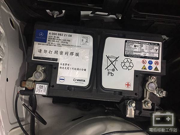 賓士原廠電池.jpg 賓士原廠電池.jpg