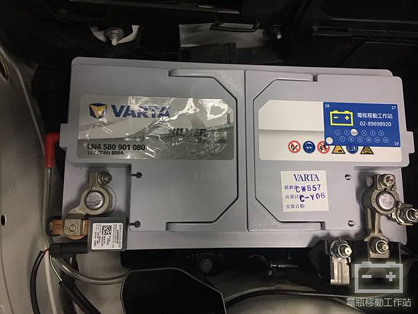 VARTA華達80AGM電瓶.jpg VARTA華達80AGM電瓶.jpg