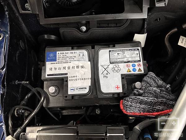賓士原廠VARTA華達70AGM.jpg 賓士原廠VARTA華達70AGM.jpg
