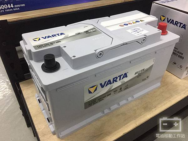 VARTA華達95AGM.jpg VARTA華達95AGM.jpg