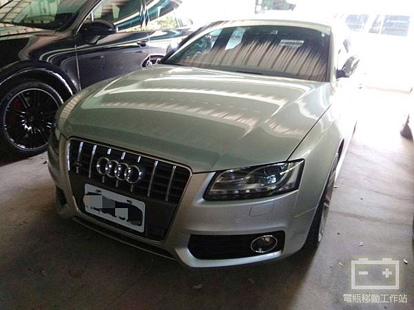 AUDI奧迪S5電瓶更換.jpg