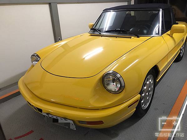 愛快羅密歐跑車alfaromeo電瓶更換.jpg 愛快羅密歐跑車alfaromeo電瓶更換.jpg