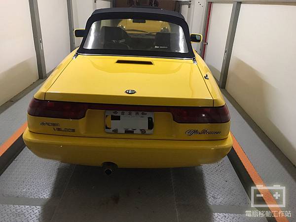 alfaromeo_spider電瓶沒電.jpg alfaromeo_spider電瓶沒電.jpg