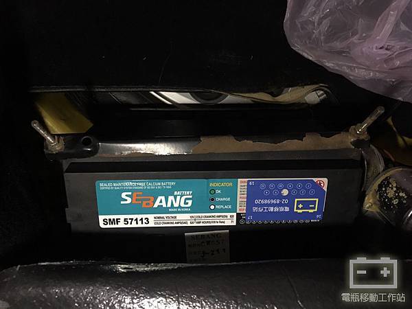 sebang世邦57113.jpg sebang世邦57113.jpg