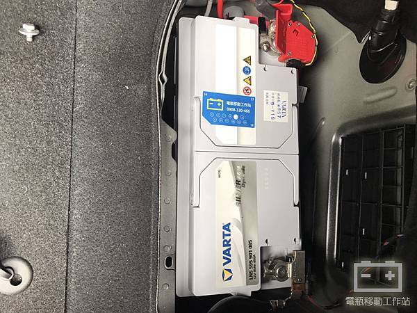 VARTA95AGM.jpg VARTA95AGM.jpg