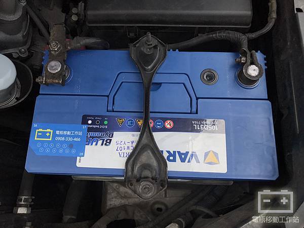 VARTA華達105D31L.jpg VARTA華達105D31L.jpg