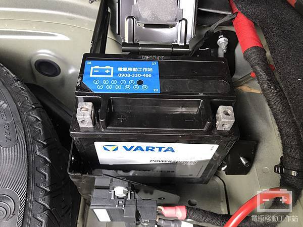 VARTA輔助電瓶.jpg VARTA輔助電瓶.jpg