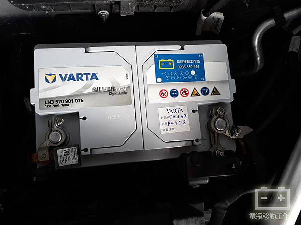 VARTA華達70AGM.jpg VARTA華達70AGM.jpg