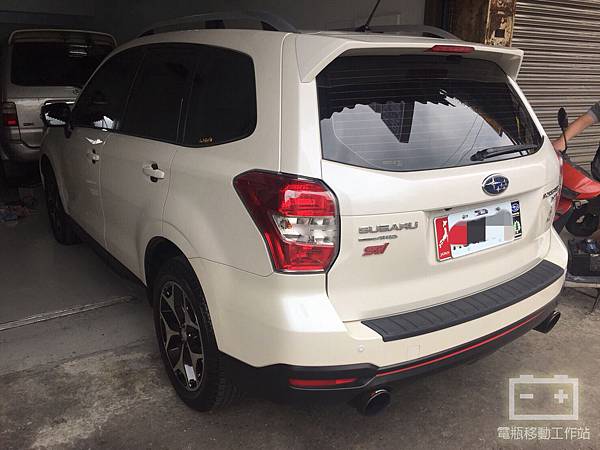 森林人電瓶更換.jpg 森林人電瓶更換.jpg