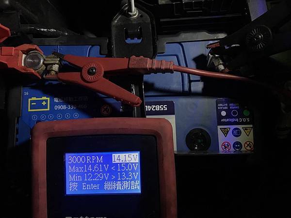 充電制御充電方式.jpg 充電制御充電方式.jpg