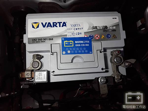 VARTA華達60AGM電瓶.jpg VARTA華達60AGM電瓶.jpg