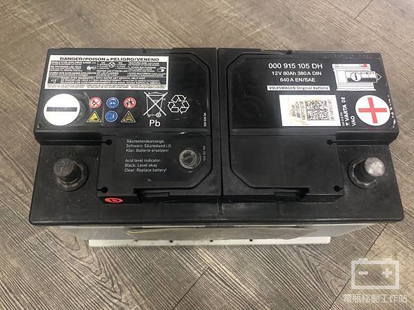 porsche_911_battery.jpg