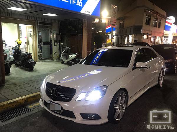 E350輔助電瓶.jpg E350輔助電瓶.jpg