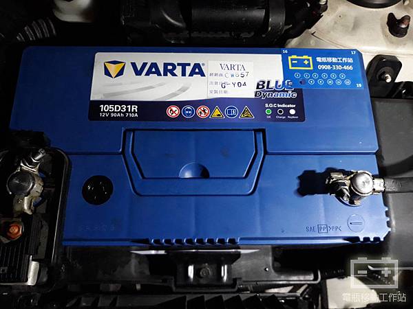 華達VARTA105D31R.jpg 華達VARTA105D31R.jpg